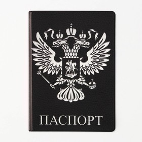 Обложка для паспорта «Россия Паспорт», ПВХ 1000 мкм и УФ-печать
