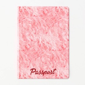 Обложка для паспорта «Текстура», ПВХ 1000 мкм и УФ-печать