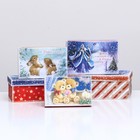 Набор подарочных коробок 10 в 1 «Сказочного Нового года», 30×19×11.5 - 12×6.5×4 см - Фото 4