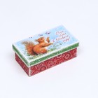 Набор подарочных коробок 10 в 1 «Сказочного Нового года», 30×19×11.5 - 12×6.5×4 см - Фото 7