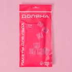 Пакеты для льда Доляна, 224 кубика, 8 шт - Фото 1