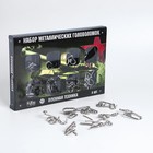 УЦЕНКА Металлические головоломки «Военная техника» набор 8 шт. - Фото 2