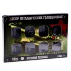 УЦЕНКА Металлические головоломки «Военная техника» набор 8 шт. - Фото 4