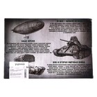 УЦЕНКА Металлические головоломки «Военная техника» набор 8 шт. - Фото 5