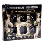 УЦЕНКА Металлические головоломки «Загадки Древней Греции» набор 6 шт. - Фото 2