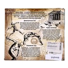 УЦЕНКА Металлические головоломки «Загадки Древней Греции» набор 6 шт. - Фото 3