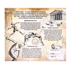 УЦЕНКА Металлические головоломки «Загадки Древней Греции» набор 6 шт. - Фото 5