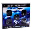 УЦЕНКА Металлические головоломки «Океан» набор 5 шт. - Фото 4