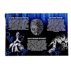 УЦЕНКА Металлические головоломки «Роботы» набор 8 шт. - Фото 5