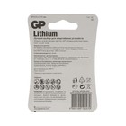 Батарейка литиевая GP, CR2 (CR2E-2CR1) - 1BL, 3 В, 1 шт. - фото 51329735 Батарейка литиевая GP, CR2 (CR2E-2CR1) - 1BL, 3 В, 1 шт. - фото 51329735