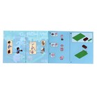 Конструктор блочный «Мой мир», в пакете - фото 24442125