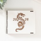 Шкатулка "Дракон 2024" 15х12х2 - фото 805739587