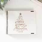 Новогодняя шкатулка "С Новым годом и Рождеством" 15х12х2 9632610 - фото 16989150