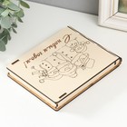 Новогодняя шкатулка "Снеговики" 15х12х2 - фото 28487700