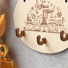 Ключница "С Новым годом" 12х15 см 9644538