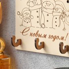 Ключница "Снеговички" 11.5х15 см - фото 28487738