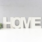 Панно буквы "HOME" высота букв 30 см,набор 4 детали белый - Фото 3