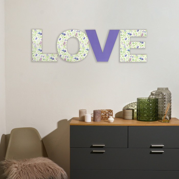 Панно буквы "LOVE" высота букв 19,5 см,набор 4 детали - Фото 1