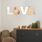 Панно буквы "LOVE" высота букв 19,5 см,набор 4 детали беж - фото 2149571