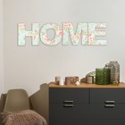 Панно буквы "HOME" высота букв 29,5 см,набор 4 детали - фото 7065971