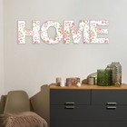 Панно буквы "HOME" высота букв 29,5 см,набор 4 детали розы - фото 319668687