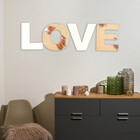 Панно буквы "LOVE" высота букв 29,5 см,набор 4 детали беж - фото 4275241