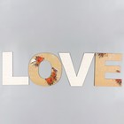 Панно буквы "LOVE" высота букв 29,5 см,набор 4 детали беж - фото 7065988