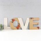 Панно буквы "LOVE" высота букв 29,5 см,набор 4 детали беж - Фото 3