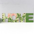 Панно буквы "HOME" высота букв 29,5 см,набор 4 детали зел - фото 7065993