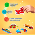 Макси-пазлы в металлической коробке «Мои игрушки», 10 пазлов, 20 деталей - Фото 3