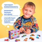 Макси-пазлы в металлической коробке «Мои игрушки», 10 пазлов, 20 деталей - Фото 6