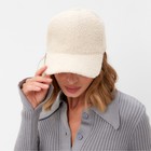 Бейсболка женская теплая MINAKU барашек 52-58 молочный - фото 24252104