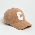 Бейсболка женская тёплая MINAKU барашек, размер 56-58, бежевая 9628052