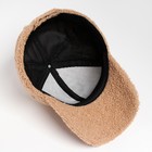 Бейсболка женская тёплая MINAKU барашек, размер 56-58, бежевая 9628052