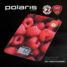 

Весы кухонные PKS 1068DG Raspberry, электронные, до 10 кг