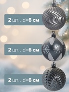 Ёлочные игрушки «Мелодия» ассорти люкс, шары новогодние, d=6 см, набор 24 шт., белый/серебро/сиреневый - Фото 3