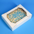 Посыпка кондитерская драже  в кондитерской и сахарной глазури "Жемчуг бело-голубой" 1,5 кг - Фото 2