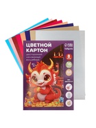 Картон цветной двусторонний А4, 8 листов, 16 цветов, волшебный «Дракоша» мелованный 220 г/м?, в папке (комплект 2 шт) - фото 65396369
