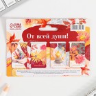 Магнитные закладки для книг, 4 шт. «Дорогому учителю» - Фото 4