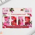 Магнитные закладки для книг, 4 шт. «Любимому учителю» - Фото 4