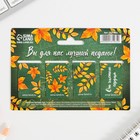 Магнитные закладки для книг, 4 шт. «Лучшему учителю» - Фото 4