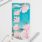 Магнитные закладки для книг, 4 шт., в открытке «Дорогому воспитателю» - Фото 2