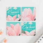 Магнитные закладки для книг, 4 шт., в открытке «Дорогому воспитателю» - Фото 4