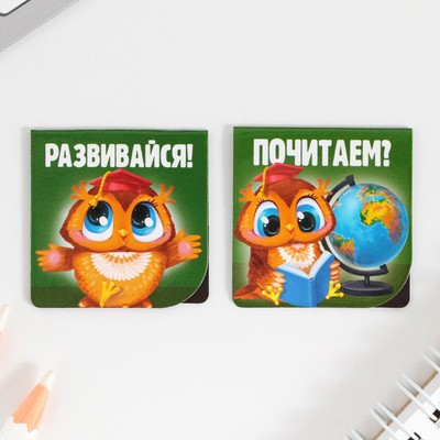 Закладки магнитные для книг, 2 шт. «Школа»