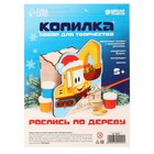 Новогодний набор для творчества. Роспись по дереву копилка «‎Новогодний транспорт»‎ - фото 24651192