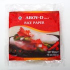 Бумага рисовая AROY-D 22 см, 454 г - фото 319669056