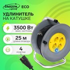 Удлинитель морозостойкий на катушке Luazon Lighting ECO, 4 розетки, 25 м, 16 А, КГ 3×2.5 мм2, с выключателем - Фото 1