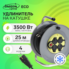 Удлинитель морозостойкий на катушке Luazon Lighting ECO, 4 роз, 25м, 16А, КГ 3х2,5мм2,с выкл - фото 51538915 Удлинитель морозостойкий на катушке Luazon Lighting ECO, 4 роз, 25м, 16А, КГ 3х2,5мм2,с выкл - фото 51538915