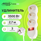 Удлинитель Luazon Lighting ECO, 3 розетки, 2.7 м, 16 А, 3500 Вт, ПВС 3х1 мм2, с з/к, с выкл - фото 51357145 Удлинитель Luazon Lighting ECO, 3 розетки, 2.7 м, 16 А, 3500 Вт, ПВС 3х1 мм2, с з/к, с выкл - фото 51357145