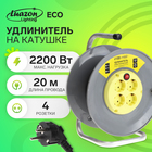 Удлинитель на катушке Luazon Lighting ECO, 4 розетки, 20 м, 10 А, ПВС 3х0.75 мм2, с з/к,IP20 9530895 - фото 7328782